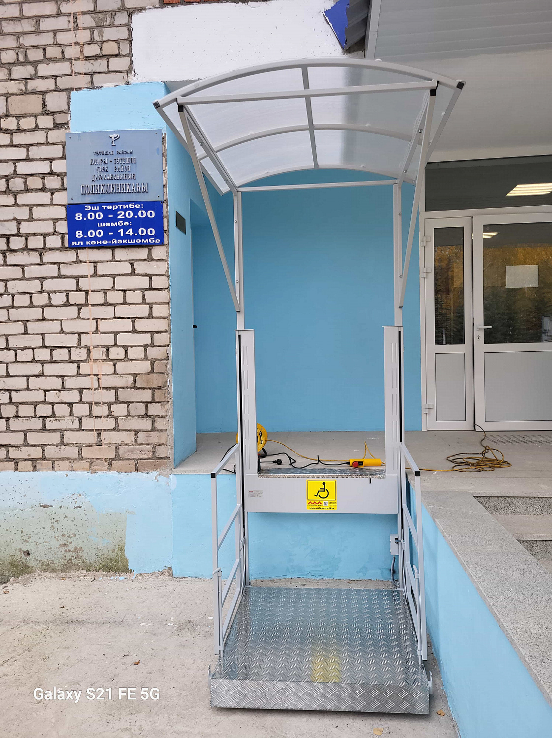 Вертикальный подъемник ПМ-02 для поликлиники в Татышлах