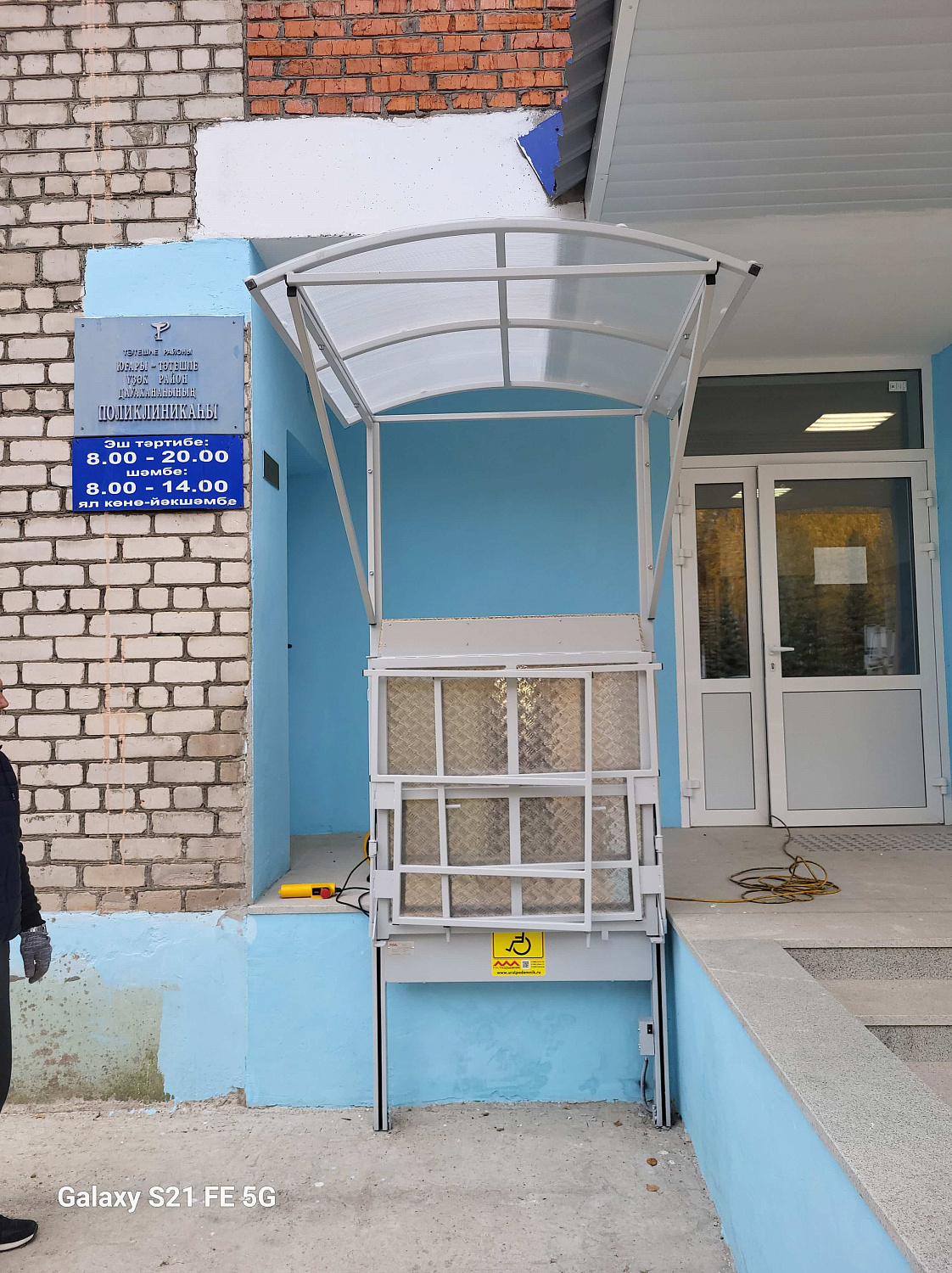 Вертикальный подъемник ПМ-02 для поликлиники в Татышлах